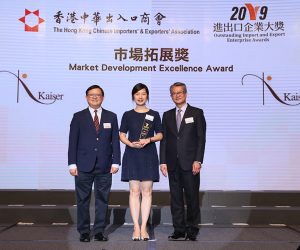 16.楷盛國際有限公司