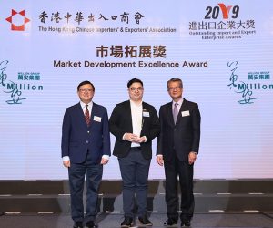 18.萬安（遠東）有限公司