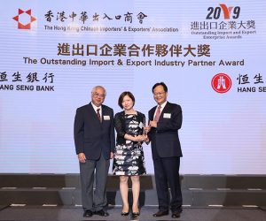 22.恒生銀行有限公司