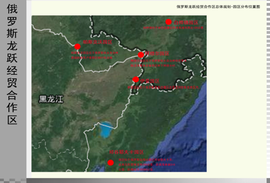 中国境外经贸合作区网站 (1)