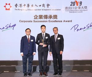 10.順業有限公司