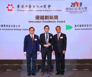 13.嘉利國際控股有限公司