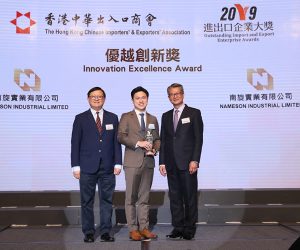 15.南旋實業有限公司