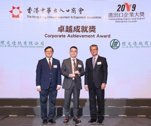 9.理文造紙有限公司