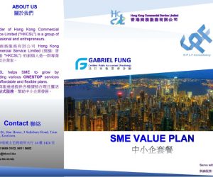 gabriel-yat-shing-fung1