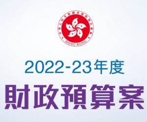 2023fr