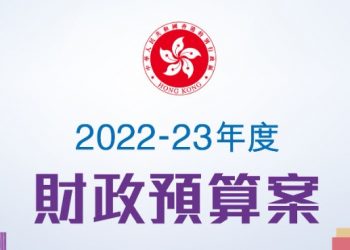 2023fr