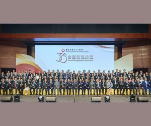 36th-inauguration-ceremony1-1