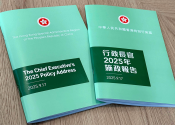 gov20250916